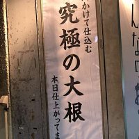 opportunity (@kimura32088384) 's Twitter Profile
