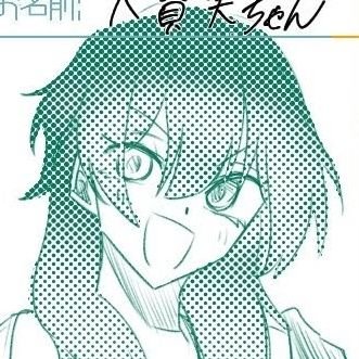 🍨クリームアイスさんのプロフィール画像