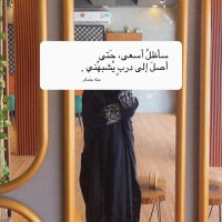 هدى (@ihuda90) 's Twitter Profile