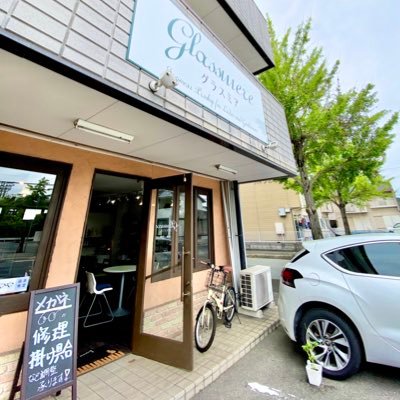 兵庫県姫路市広畑区の眼鏡👓店。オトナメガネのプロショップ。フィッティング、メガネ合わせ屋。1級眼鏡作製技能士。横田流フィッティング術 認定ゴールドフィッター。HOYAキャリアグラスアドバイザー。修理やカスタムも積極的に承ります。 営業時間10～19時、水曜日定休