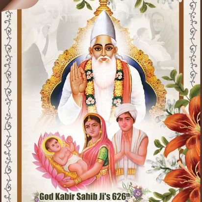 Kabir is god