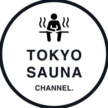 Youtube「東京サウナチャンネル」の公式アカウント。サウナに関する様々な情報を発信しています！チャンネルはこちらから↓