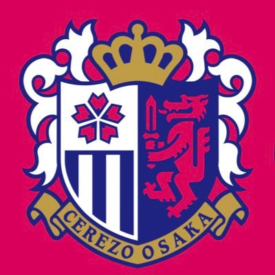 セレサポです🌸⚽️無言フォロー失礼します🙇‍♀️無言フォローokです🙂セレサポさんはフォロバさせてもらいます🙏