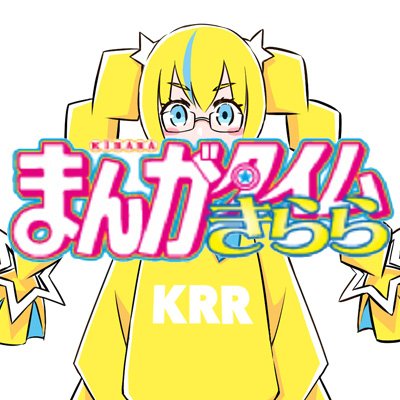 はまじあき🎸ぼざろ7巻発売中📚 on X: はまじあき🎸ぼざろ7巻発売中📚 on X: