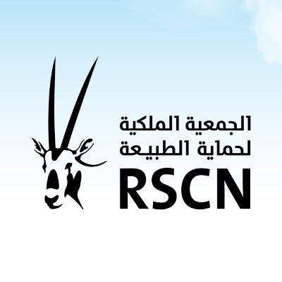 The Royal Society for the Conservation of Nature is an independent national organization devoted to the conservation of Jordan's natural resources.