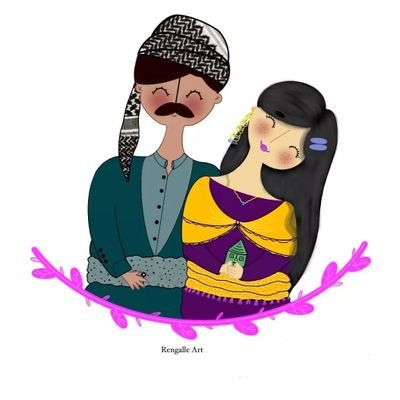 ڕێبواری ڕێگای ئازادی