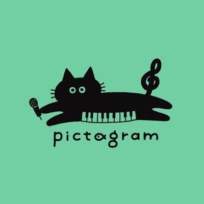 2人組音楽ユニット #pictagram(#ピクタグラム)｜🎤Vo.&Gt.Chika(#チカチャンズ ＠otapoppo2)｜🎹Pf.&Cho.Kumiko｜since 2020 Jan.〜