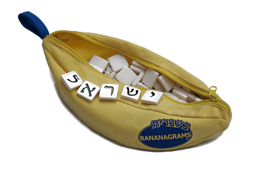 The game you know and love, Bananagrams, is now available in Hebrew !המשחק האהוב על כולם, בננה-גרם, עכשיו בעברית!