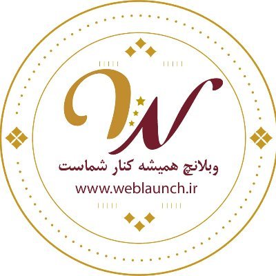 Webllaunch's profile picture. کار تیم وب‌لانچ شامل طراحی سایت، سئو، تولید محتوا و مدیریت شبکه‌های اجتماعیست. ما در کنارتان خواهیم ماند تا رویای شما مشتریان عزیز را با تیمی مجرب رقم بزنیم.