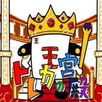 トレカの宮殿 (@torekanokyuden) 's Twitter Profile Photo トレカの宮殿 (@torekanokyuden) 's Twitter Profile Photo