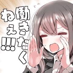 neo_neet555's profile picture. 無職・独身・ひとり暮らしの40代｜たぶん内向型HSP｜たぶんリスロマンティック｜うつ病＆心身症の経験あり│常にエネルギーが枯渇してる意識底辺系｜自分にとっての生きやすさを模索中…働きたくないでござる( ⊃'-'⊂ )ｷｭｯ♡