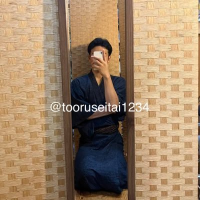 tooruseitai1234's profile picture. 鹿児島在住 整体師 畑を無農薬•無肥料でやってます