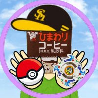 ひまコー (@himawari_coffee) 's Twitter Profile Photo ひまコー (@himawari_coffee) 's Twitter Profile Photo