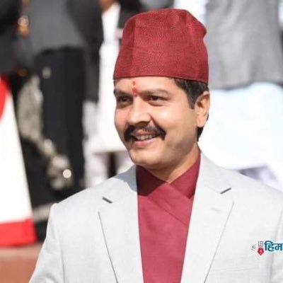 Member of parliament (Nepal)