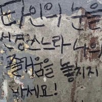 욱쓰 (@leejno_8) 's Twitter Profile
