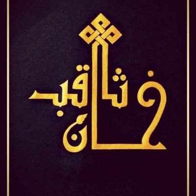 OfficialTVPv's profile picture. Free Palestine 🇵🇸  May Allah SWT give the martyrs of Palestine and martyrs of Ash-Sham Jannat Al Firdous. May Allah SWT destroy the Zionists and its state.