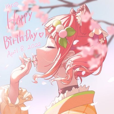 信楽やえ 🌸🍡さんのプロフィール画像