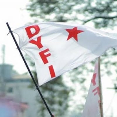 Official page of DYFI IT Techies Unit functioning at Infopark Kakkanad for the welfare of youth