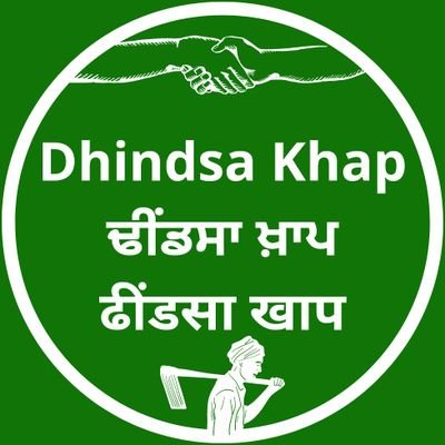 Dhindsa or Dhinsa or Dhinds or Dhindas is Jat Clan (Gotra) found in Punjab, Haryana, India and Pakistan.