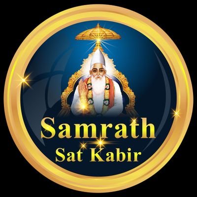 Only God Duty.
By worshipping the supreme #LordKabir one attains complete solvation.Without solvation one remains in the cycle of birth and death. ♻️