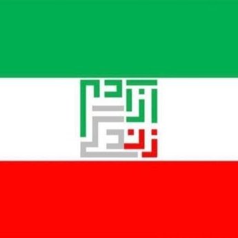 l_hardwinter_l's profile picture. همونی که ریش نداره ولی ریشه داره