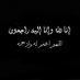 💓أختكم طالبة الفردوس💓 (@ilb3jlimbsbuwuk) Twitter profile photo 💓أختكم طالبة الفردوس💓 (@ilb3jlimbsbuwuk) Twitter profile photo