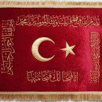 Bir Hak Yolcusu (Allah-Vatan-Namus-İttihad)🇹🇷 (@hakyolcusuhakim) 's Twitter Profile
