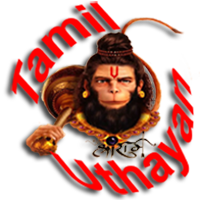 Tamil Uthayan (@uthayan_canada) 's Twitter Profile
