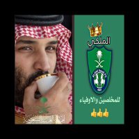 ابو سلطان الخطيب(@MubarakAlanaz16) 's Twitter Profile Photo