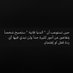 Ⓜ فيصل الشمري (@f41sa4l) Twitter profile photo Ⓜ فيصل الشمري (@f41sa4l) Twitter profile photo