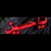 abrar344747(رابطة) (@abrar344747) Twitter profile photo abrar344747(رابطة) (@abrar344747) Twitter profile photo
