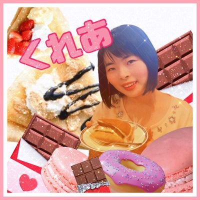 えくれあ様② くれあ (@sweetsidol2023) / X