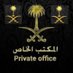 مكتب شكاوي مؤسسة الوليد للانسانية (@msg_mal) Twitter profile photo مكتب شكاوي مؤسسة الوليد للانسانية (@msg_mal) Twitter profile photo