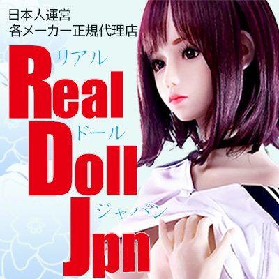 realdolljpn-リアルドールジャパン-【ラブドール正規代理販売店】