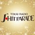 TOKAI RADIO J-HIT PARADE (@TOKAIRADIO_JHP) Twitter profile photo