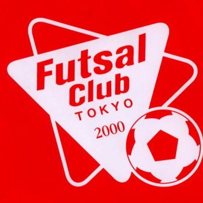 フットサルクラブ東京 南大沢コート 6/1 グランドオープン！ イベント情報、フットサル情報をお送りします！https://t.co/dJRddesufK