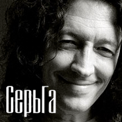 sergaband's profile picture. Официальный аккаунт российской рок-группы образованной в 1994 году Сергеем Галаниным. /  Состав: С. Галанин, А. Кифияк, С. Поляков, С.Крынский