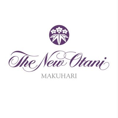 ホテルニューオータニ幕張