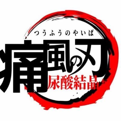 2002年に春に初めた柔術でしたが半年ほどで怪我して挫折してしまいました😅 格闘技にはその後もふれていましたが2023年思うところありカルペディエム名古屋で柔術再始動いたしました👍 格闘技、柔術関係の皆様への突然のフォローお許しください🙏 #柔術はじめました#備忘録#日誌#アラフィフ