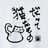 リンリンさんのプロフィール画像