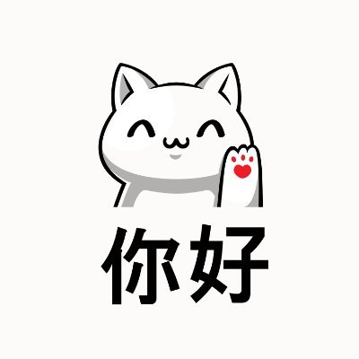 你好！Nǐhǎo – Hello! 👋

$NIHAO on ETH 
https://t.co/i7Fg9fqtrJ