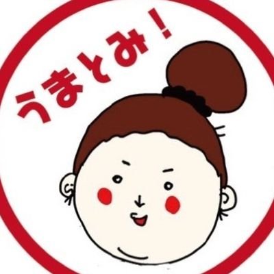 🍺千葉県市川駅でヒサトミというレストラン&デリカ販売の経営してます！
🎙️ﾋﾟｴﾛｯｸVocal🎹ﾍﾙﾀﾞｰﾘﾝｽﾞkey&Choお休み中。
🎀元@ほぉ～むcafe初代ﾘｰﾀﾞｰ&赤りぼん！面影なし！👹👹
趣味ダイエット🏃
特技リバウンド🍺
個人的なDMはお返事しません。
コメント欄でお願いします✨