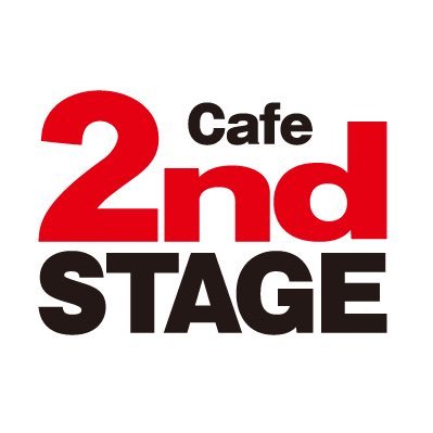 北条隆博がマスターを務めるCafe&Bar 『Cafe 2nd STAGE』 2021.10.21 OPEN！ ☕️ Cafe 12:00〜17:00 / 🍷 Bar 18:00〜22:00 定休日 水曜・火曜🍖 #特撮 好きが集う場所 #英雄列伝 ▶https://t.co/zjONowXvuV