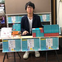 【卓球を学んで上達】下川裕平@元日本リーガー→卓球会社員→合同会社こがねもち設立 (@shimo1127) 's Twitter Profile
