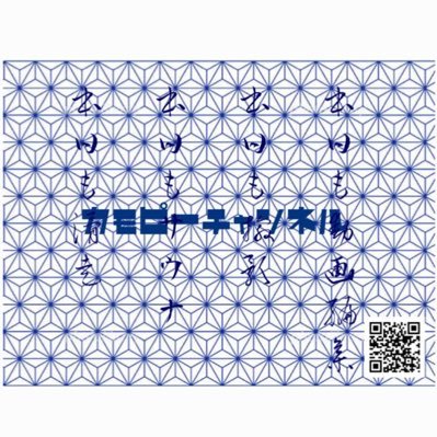 酒ケーター。のんびりTwitterしてます。質問箱も受付中。スケートボードのトリックなどハウツーリクエストなんかあれば言ってください💡三河屋スケートショップ三重川越支店店長やらせてもらってます🚛 スケボー初心者向けyoutubeもやってます。プロフにリンク貼ってあります。ぜひチャンネル登録を🙏