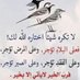 ام نور (@amnwr4790012316) Twitter profile photo ام نور (@amnwr4790012316) Twitter profile photo