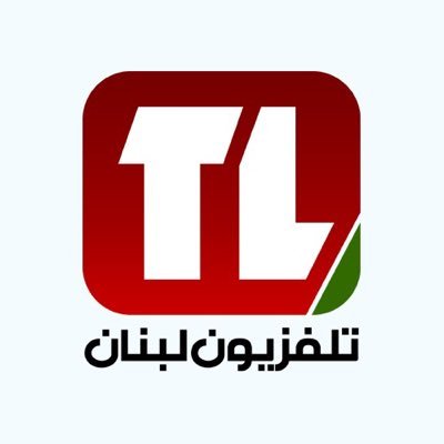 Official Account | Tele Liban - تلفزيون لبنان