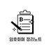 암호화폐 정리노트 (@cryptonotekr) Twitter profile photo 암호화폐 정리노트 (@cryptonotekr) Twitter profile photo