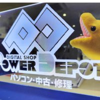 POWER DEPOT(パワーデポ青森店)@良品中古パソコン💻(@pdaomori) 's Twitter Profile Photo
