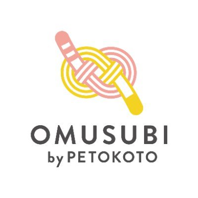 OMUSUBI by PETOKOTO【公式】さんのプロフィール画像